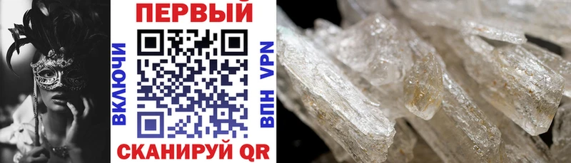 mega ONION Полярные Зори АМФЕТАМИН 97%