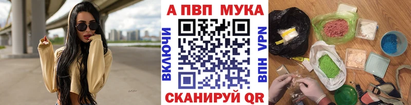 A PVP Crystall Полярные Зори