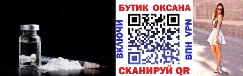купить наркоту  Полярные Зори  Бутират бутик 