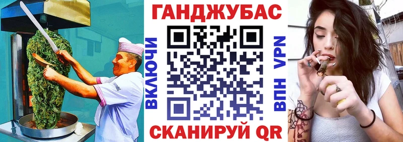 наркошоп  Полярные Зори  Cannafood конопля 