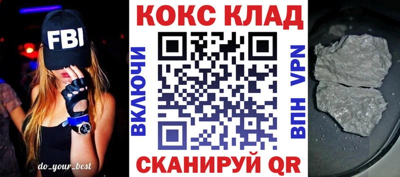 блэк спрут ТОР  Полярные Зори  Cocaine 98%  цена наркотик 