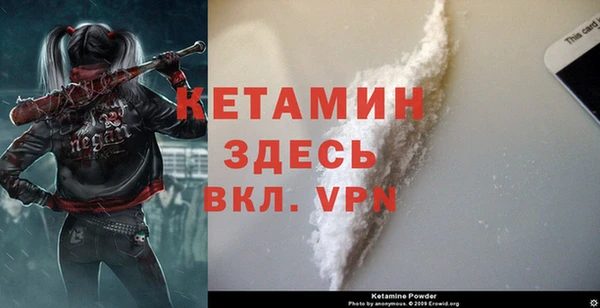 mdpv Алексеевка