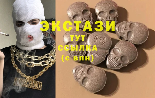 ПСИЛОЦИБИНОВЫЕ ГРИБЫ Алексин