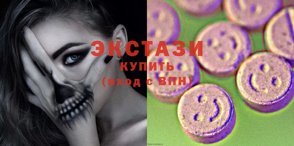 ПСИЛОЦИБИНОВЫЕ ГРИБЫ Алексин