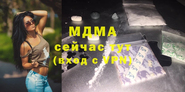 mdpv Алексеевка