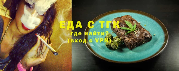 эйфоретик Новодвинск