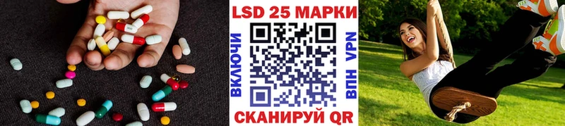 купить наркотик  Полярные Зори  Лсд 25 экстази ecstasy 