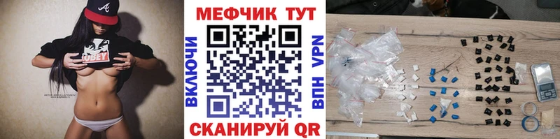 гидра онион Полярные Зори Мефедрон мука