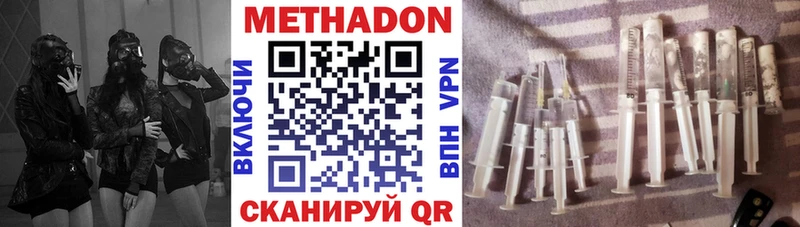 даркнет сайт  Полярные Зори  МЕТАДОН мёд 
