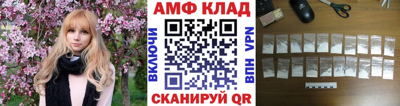 Метамфетамин мет купить KRAKEN tor Полярные Зори