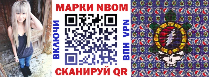 Наркотические марки 1,8мг  Полярные Зори 