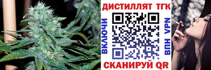 дарк нет наркотические препараты  Полярные Зори  Дистиллят ТГК жижа 